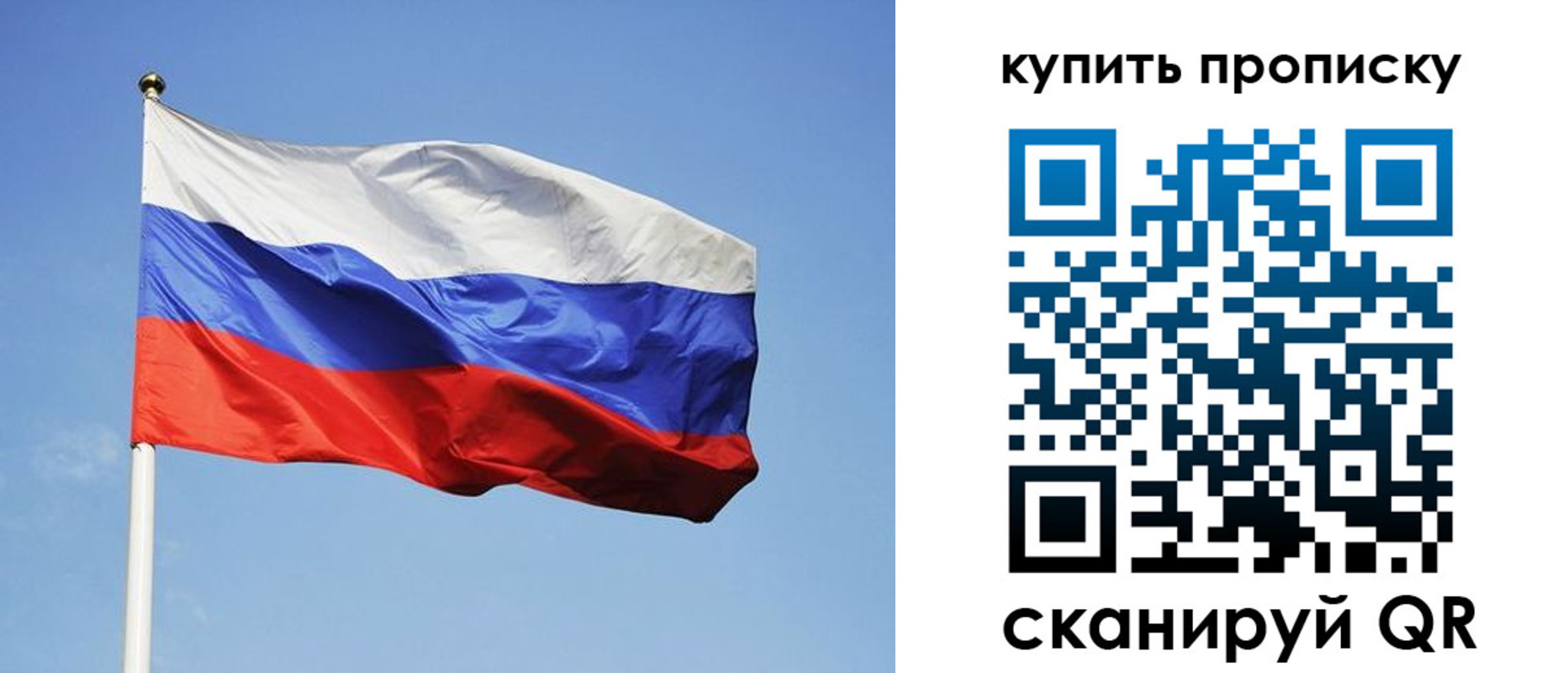 временная регистрация гарантия в Курганинске